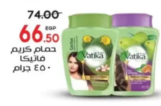 available at Galhom Market in Egypt - Cairo