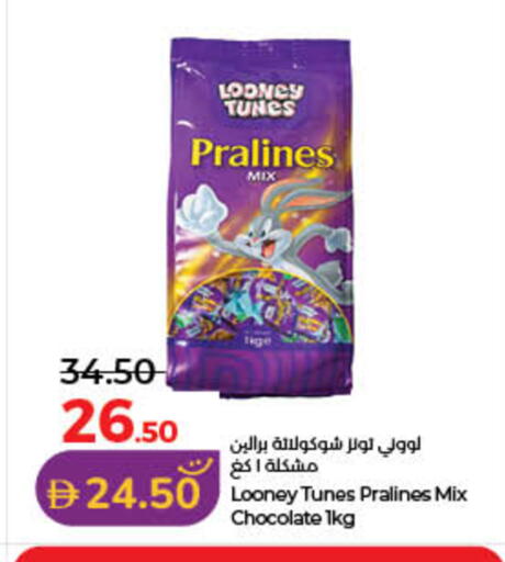 available at Lulu Hypermarket in UAE - Ras al Khaimah