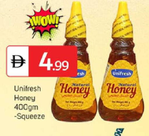 available at TALAL MARKET in UAE - Dubai