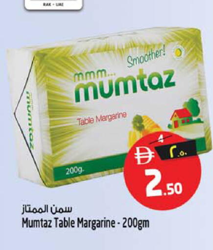 available at سفاري هايبر ماركت in الإمارات العربية المتحدة , الامارات - رَأْس ٱلْخَيْمَة