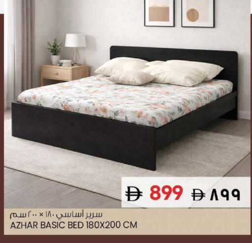 available at SAFARI HYPERMARKET  in UAE - Ras al Khaimah
