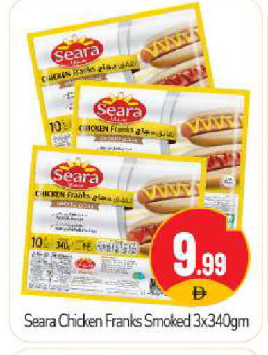available at BIGmart in UAE - Abu Dhabi