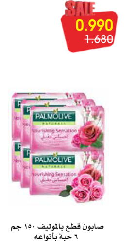 available at Al Rawda & Hawally Coop Society in Kuwait - Kuwait City