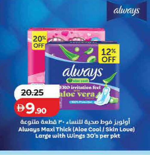 available at Lulu Hypermarket in UAE - Ras al Khaimah
