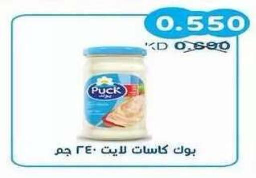 available at Salwa Co-Operative Society  in Kuwait - Ahmadi Governorate