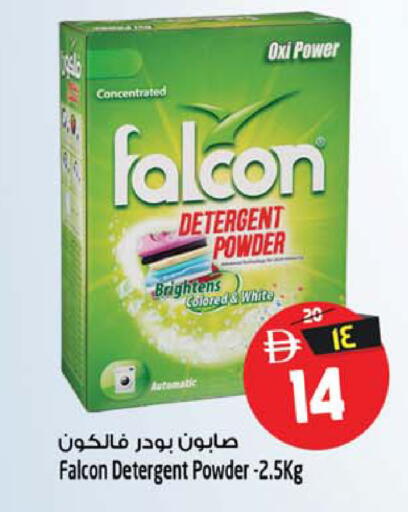 available at سفاري هايبرماركت in الإمارات العربية المتحدة , الامارات - الشارقة / عجمان