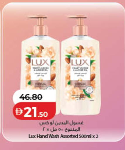 available at Lulu Hypermarket in UAE - Sharjah / Ajman