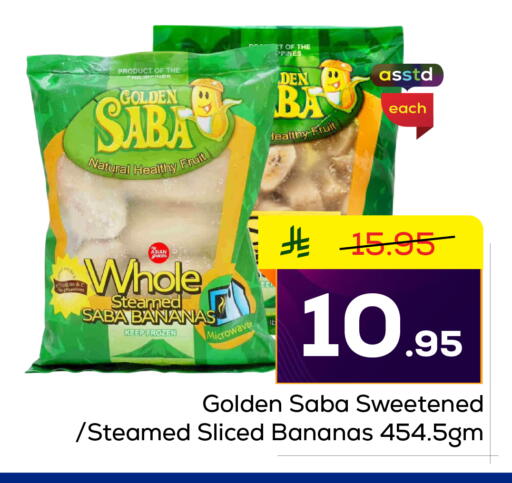 available at Elite 10 Hypermarket in KSA, Saudi Arabia, Saudi - Riyadh