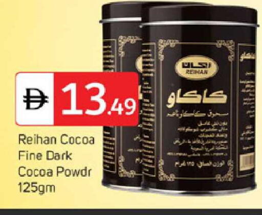 available at TALAL MARKET in UAE - Dubai