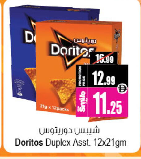 available at Ansar Gallery in UAE - Dubai
