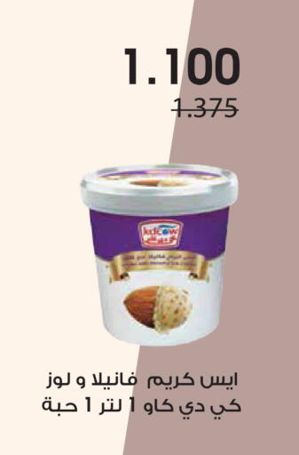 available at Al Rawda & Hawally Coop Society in Kuwait - Kuwait City