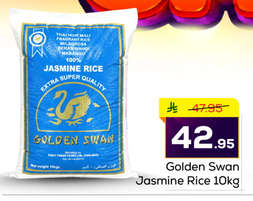 available at Elite 10 Hypermarket in KSA, Saudi Arabia, Saudi - Riyadh