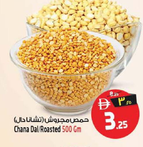 available at سفاري هايبر ماركت in الإمارات العربية المتحدة , الامارات - رَأْس ٱلْخَيْمَة