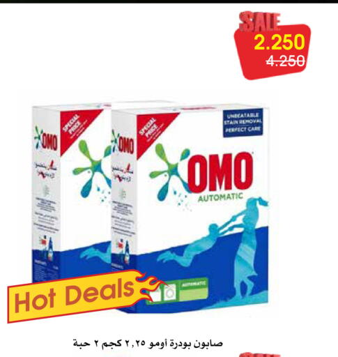 available at Al Rawda & Hawally Coop Society in Kuwait - Kuwait City