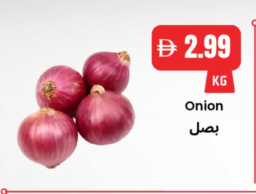 Onion available at Best Coop Discounts Hypermarket in UAE - Dubai
