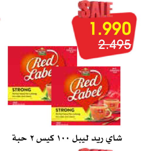 available at Al Rawda & Hawally Coop Society in Kuwait - Kuwait City