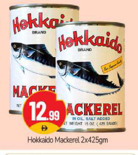 available at BIGmart in UAE - Abu Dhabi