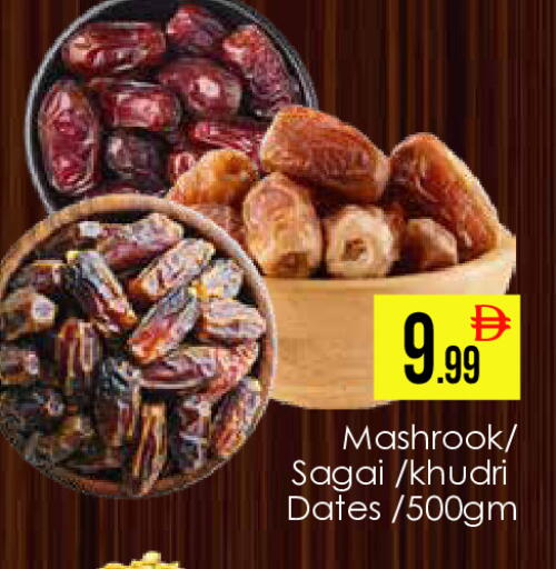 available at AIKO Mall and AIKO Hypermarket in UAE - Dubai