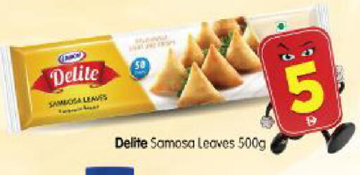 available at Al Madina Hypermarket in UAE - Abu Dhabi