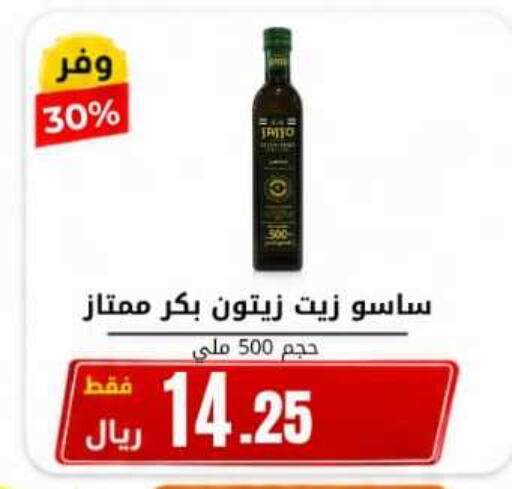 available at Antara World in KSA, Saudi Arabia, Saudi - Khamis Mushait