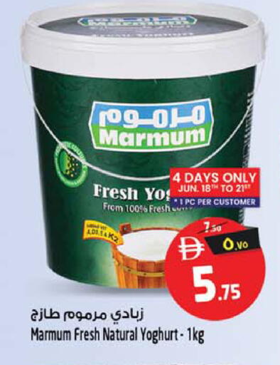 available at Safari Hypermarket  in UAE - Dubai
