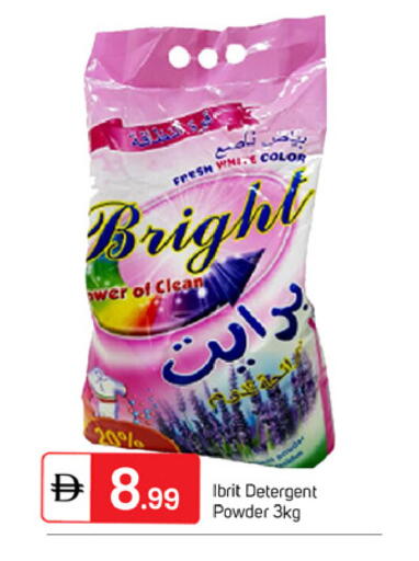 available at TALAL MARKET in UAE - Dubai
