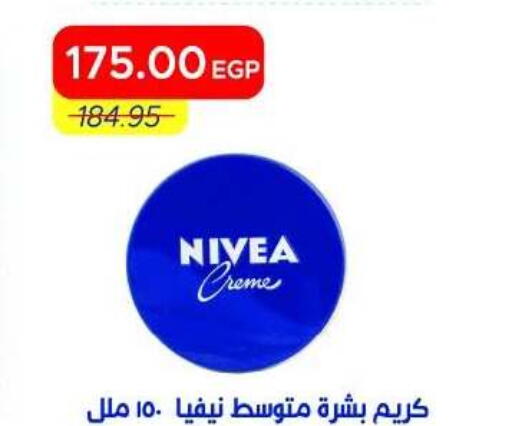 available at Metro Market  in Egypt - Cairo