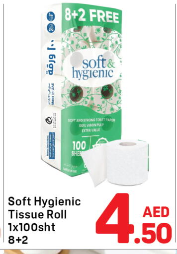 available at دي تو دي in الإمارات العربية المتحدة , الامارات - دبي