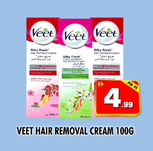 available at نايت تو نايت in الإمارات العربية المتحدة , الامارات - الشارقة / عجمان