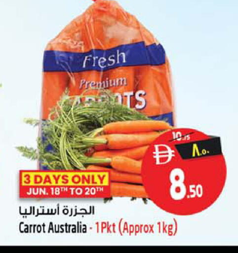 Carrot from Australia available at سفاري هايبرماركت in الإمارات العربية المتحدة , الامارات - دبي