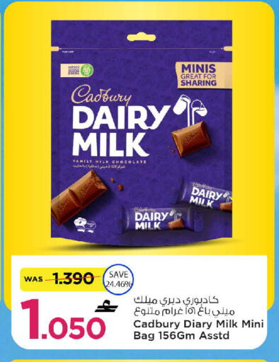 available at مارك & سايف in عُمان - صُحار‎