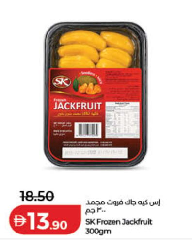 Jackfruit available at لولو هايبرماركت in الإمارات العربية المتحدة , الامارات - رَأْس ٱلْخَيْمَة