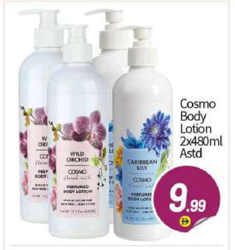 available at BIGmart in UAE - Abu Dhabi