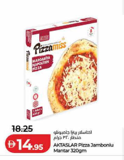 available at لولو هايبرماركت in الإمارات العربية المتحدة , الامارات - رَأْس ٱلْخَيْمَة
