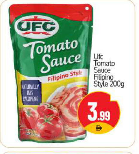 Tomato available at BIGmart in UAE - Abu Dhabi