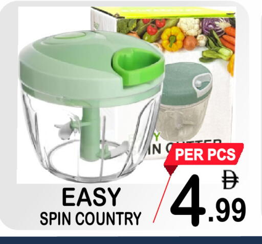 available at جفت بوينت in الإمارات العربية المتحدة , الامارات - دبي