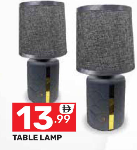 available at دريم نايت هايبرماركت in الإمارات العربية المتحدة , الامارات - دبي