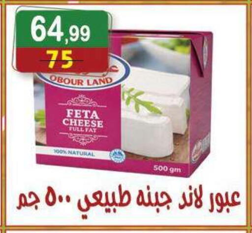 available at هايبر النسر in Egypt - القاهرة