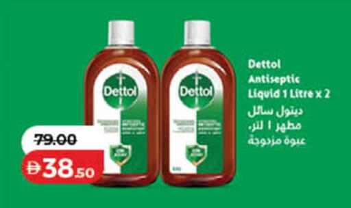 available at لولو هايبرماركت in الإمارات العربية المتحدة , الامارات - دبي