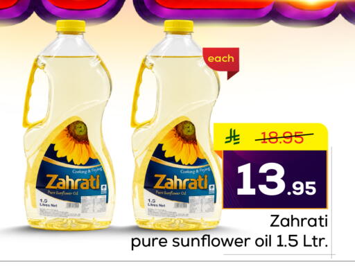 available at Elite 10 Hypermarket in KSA, Saudi Arabia, Saudi - Riyadh