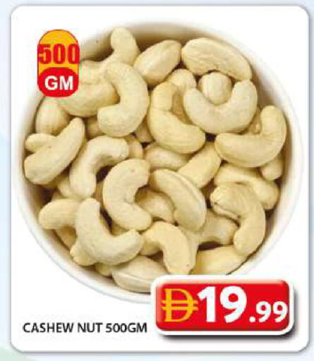 available at جراند هايبر ماركت in الإمارات العربية المتحدة , الامارات - دبي