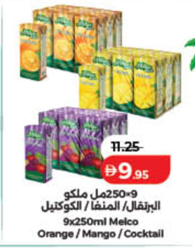 Orange Mango available at Lulu Hypermarket in UAE - Ras al Khaimah