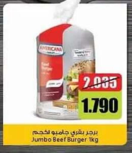 available at Salwa Co-Operative Society  in Kuwait - Ahmadi Governorate