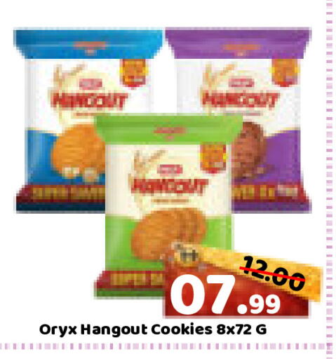 available at ROYAL GULF HYPERMARKET LLC in UAE - Abu Dhabi