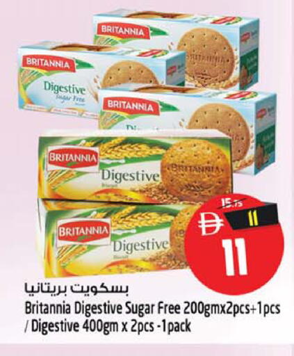 available at Safari Hypermarket in UAE - Sharjah / Ajman