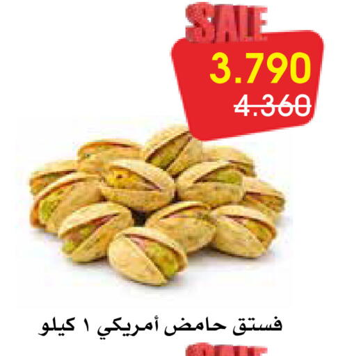 available at Al Rawda & Hawally Coop Society in Kuwait - Kuwait City