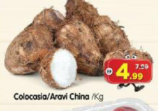from China available at Al Madina Hypermarket in UAE - Abu Dhabi