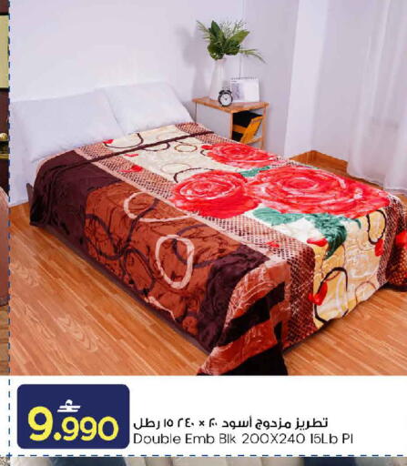 available at مارك & سايف in عُمان - مسقط‎