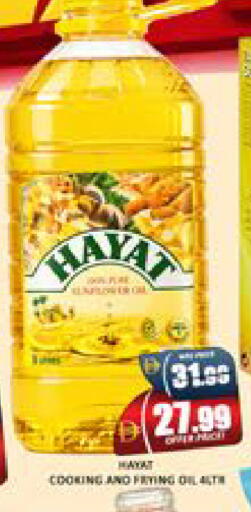 Mango available at Mango Hypermarket LLC in UAE - Dubai