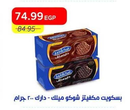 available at Metro Market  in Egypt - Cairo